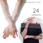  гетры для рук sia- гонки рука покрытие длинный длина .. чувство весна лето тент охлаждение избежать модные аксессуары звезда точка цветочный принт модный черный белый 