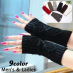  перчатки палец нет вязаный рука утеплитель женский мужской палец отсутствует ребра Alain узор защищающий от холода теплый осень-зима модный симпатичный kala шероховатость изобилие 