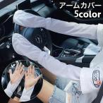  гетры для рук женский рука покрытие длинный рука. . до "дышит" ладонь открытый рука . ультрафиолетовые лучи меры UV меры тент выгоревший на солнце участок предотвращение одноцветный одиночный цвет простой 