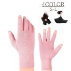 手袋 レディース 軍手 グローブ サ�