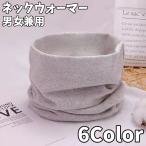  защита горла "neck warmer" для мужчин и женщин женский мужской шарф снуд muffler одноцветный простой модный теплый защищающий от холода теплый сноуборд лыжи женщина мужчина обычно 