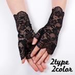  палец нет перчатки гонки перчатка женский для женщин общий гонки цветочный принт ska LAP обработка stage костюм презентация фортепьяно исполнение . Dance party свадебный 