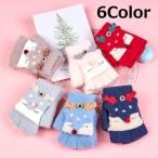 Yahoo! Yahoo!ショッピング(ヤフー ショッピング)手袋 キッズ 子供用 冬 ニット 暖かい おしゃれ かわいい 5本指 ミトン 2way 切り替え アニマル トナカイ ボタン 防寒 プレゼント ギフト