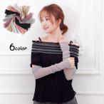  гетры для рук женский женщина лодыжка утеплитель пара шея утеплитель пара шея покрытие модные аксессуары ультрафиолетовые лучи ультрафиолетовые лучи меры день разница . меры выгоревший на солнце участок меры выгоревший на солнце участок останавливаться 