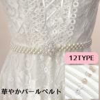  ремень женский поддельный жемчуг маленький ремень талия Mark платье elegant блестящий модный симпатичный party свадьба 