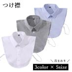  присоединение воротник женский мужской рубашка способ накладывающийся надеты Layered поддельный воротник для мужчин и женщин белый чёрный красивый . casual модный 