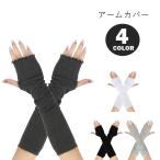  гетры для рук перчатки .... женский женщина мода смешанные товары длинный длина локти длина кромка оборка ребра ткань одноцветный черный белый серый простой kaji