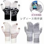  перчатки смартфон соответствует женский женский перчатка . пальцев вязаный теплый теплый защищающий от холода меры осень-зима ходить на работу посещение школы casual модный 