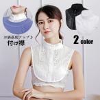  присоединение воротник установка воротник женский поддельный цвет накладывающийся надеты способ поддельный Layered .. воротник воротник-стойка оборка кнопка имеется кружевной бюстгальтер незначительный воротник надеты .....