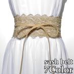 サッシュベルト レディース 幅広 リボン 巻きベルト レース ウエストマーク ウエストバンド ワイド 穴なし かわいい おしゃれ フェミニン