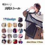  палантин muffler шаль женский большой размер длинный 190 70cm осень-зима защищающий от холода теплый подарок бахрома двусторонний поддельный кашемир ne