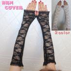  гонки гетры для рук палец дыра имеется рука покрытие женский женский UV перчатки тонкий палец дыра рукав рука. . палец нет костюмированная игра Gothic and Lolita .. чувство симпатичный .