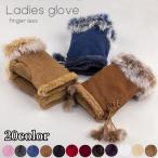  перчатки рука утеплитель женский перчатка палец нет под замшу палец отсутствует женщина женщина модные аксессуары искусственный мех ворсистый гонки выше нет 