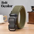  ремень мужской мужчина дыра нет текстильный ремень мода смешанные товары модные аксессуары Tacty karu ремень работа ремень casual простой Work ремень 