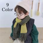 Yahoo! Yahoo!ショッピング(ヤフー ショッピング)キッズ マフラー 子供用 女の子 男の子 暖かい 防寒 おしゃれ かわいい バイカラー 無地 お出かけ レッド パープル