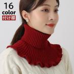  установка воротник присоединение воротник ta-toru шея вязаный ребра женский женщина накладывающийся надеты способ Layered способ надеты ... не делать одноцветный одиночный цвет простой защищающий от холода теплый модный .