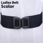 ベルト サッシュベルト ゴムベルト レディース 女性 幅広 太め ワイド ゴム 無地 シンプル おしゃれ ウエストマーク きれいめ お出かけ 普段使い