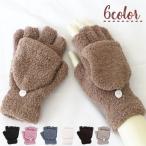 手袋 グローブ 指なし 女性 レディ�