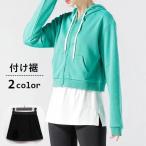  установка кромка присоединение кромка женский поддельный Layered накладывающийся надеты способ разрез ввод талия резина одноцветный одиночный цвет простой body type покрытие tops Layered способ женский 