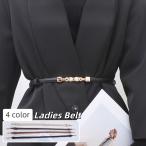 ベルト レディース 女性 婦人 細め �