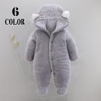 ベビー服 カバーオール もこもこ アニマル耳付きフード 着ぐるみ 秋 冬 プレゼント ベビー服