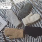 手袋 ミトン てぶくろ レディース �