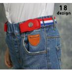  ремень Kids ремень простой ремень детский мужчина девочка дыра нет пряжка нет kaju Albert стрейч ремень установка и снятие простой эластичность есть кожа кожа leather 