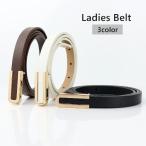 ベルト レディース 女性 婦人 ファ�