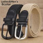 ベルト レディース メンズ 男女兼用