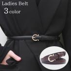 細ベルト レディース 女性用 細め �