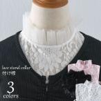  установка воротник подставка оборка присоединение воротник вышивка гонки поддельный цвет накладывающийся надеты способ воротник-стойка женский черный белый розовый сверху товар elegant слой 