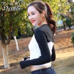 アームカバー レディース アームスリーブ 腕カバー ボレロ ショール 指穴付き スポーツ 紫外線対策 日焼け防止 サイクリング トレーニング シンプル