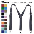  suspenders men's lady's man and woman use unisex fashion accessories Y type clip plain black white simple casual stylish 