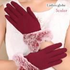 手袋 グローブ レディース 女性 ファッション雑貨 防寒具 五本指 スマホ操作可能 フェイクファー 無地 グレー レッド ブラック シンプル カジュア