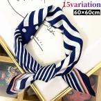  шарф квадратный женский бандана сумка шарф организовать большое количество красочный ... полоса точка Heart лента модный симпатичный красивый 