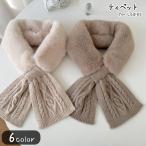  пелерина защита горла "neck warmer" muffler женский женщина мода смешанные товары средства защиты от холода вязаный искусственный мех Alain узор хаки Brown черный pi