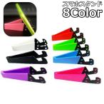  смартфон подставка планшет подставка складной тонкий мобильный перевозка compact смартфон подставка простой продольный . ширина класть 