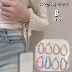 スマホストラップ ハンドストラップ ストラップホルダー付き 簡単装着 携帯ストラップ リストストラップ 手首 落下防止 スマホアクセサリー 可愛い お