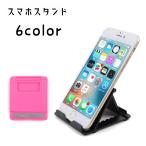  смартфон подставка складной смартфон подставка смартфон держатель планшет подставка тонкий compact перевозка мобильный телефон . шт. настольный угол настройка возможно 