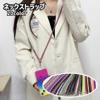  ремешок на шею смартфон ремешок шея держатель смартфон ремешок смартфон мобильный телефон смартфон аксессуары шея .. наклонный .. падение предотвращение long 