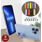  смартфон подставка толчок подставка складной магнит открытие и закрытие магнит склеивание тип приклеивание compact Mini тонкий тонкий простой оборудован ширина класть продольный . мобильный старт 