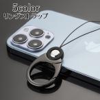 リングストラップ スマホリング 携�