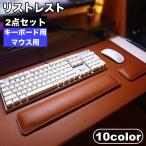  список rest 2 позиций комплект клавиатура для мышь для двусторонний запястье подушка накладка плата уменьшение запястье поддержка запястье класть персональный компьютер сопутствующие товары персональный компьютер мелкие вещи 