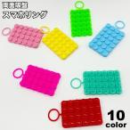  смартфон кольцо присоска двусторонний поглощение смартфон держатель силикон смартфон смартфон мульти- wall подставка держатель 