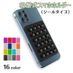  смартфон смартфон присоска наклейка смартфон держатель iPhone для держатель подставка силикон собственный .. стекло зеркало кухня автобус салон 