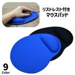  коврик для мыши список rest имеется одиночный товар 1 шт в одном корпусе запястье подушка рука рука поддержка рука класть предотвращение скольжения запястье поддержка раунд Circle kala шероховатость изобилие ..