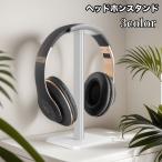  наушники подставка наушники для подставка настольный класть type наушники .. модный стильный простой стол стол стол Work музыкальное сопровождение игр 