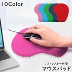  коврик для мыши список rest в одном корпусе подушка рукоятка платье to запястье класть запястье поддержка предотвращение скольжения PC товары персональный компьютер раунд одноцветный одиночный цвет простой 