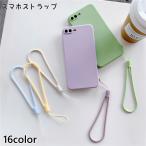  смартфон ремешок рука ремешок ремешок для мобильного телефона список ремешок смартфон аксессуары утерян предотвращение падение предотвращение запястье простой одноцветный kala шероховатость изобилие 