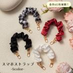 ショッピングストラップホルダー スマホストラップ ハンド ストラップホルダー スマホアクセサリー 手持ち 携帯 シュシュ風 かわいい おしゃれ 落下防止 紛失防止